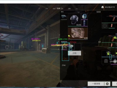 三角洲作弊菜单(悬浮球)下载 - 快捷操作｜多功能切换